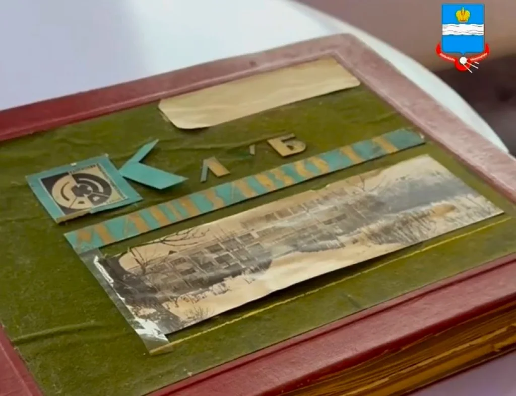 Городской досуговый центр Калуги отпраздновал 90-летие