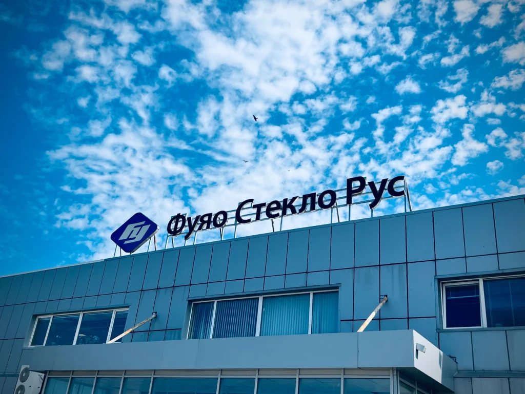 Рабочие будни по-человечески:  как живут и трудятся  на калужском «Фуяо»