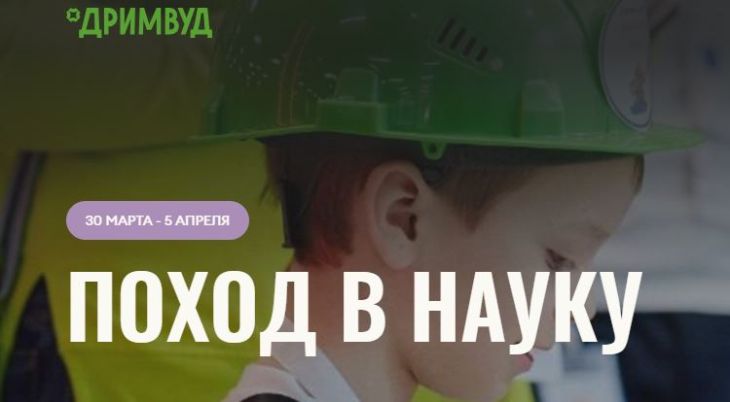 Популярный парк развлечений на ЮБК можно будет посетить бесплатно