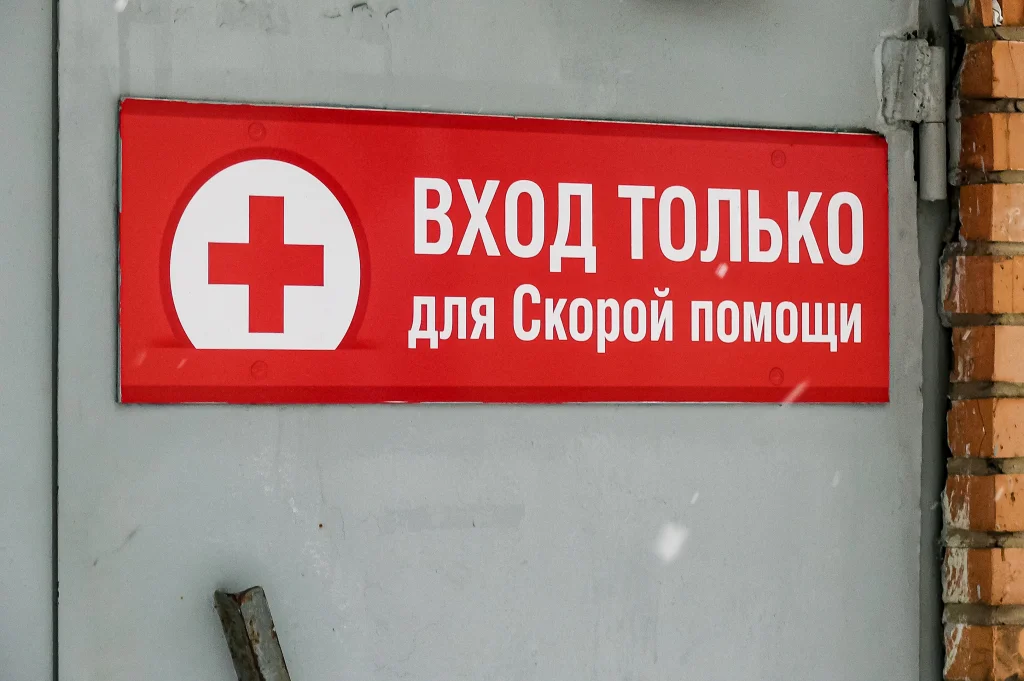 Минздрав рассказал о работе калужских поликлиник в выходной понедельник