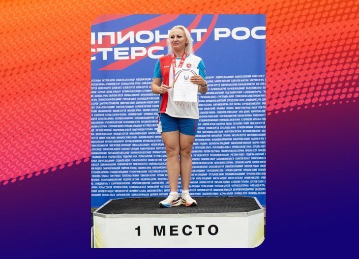 Симферопольская легкоатлетка Елизавета Орлова завоевала три золота на чемпионате России