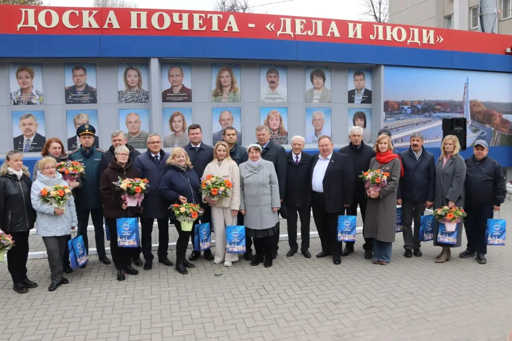 Открыта обновлённая Доска почёта «Дела и Люди»