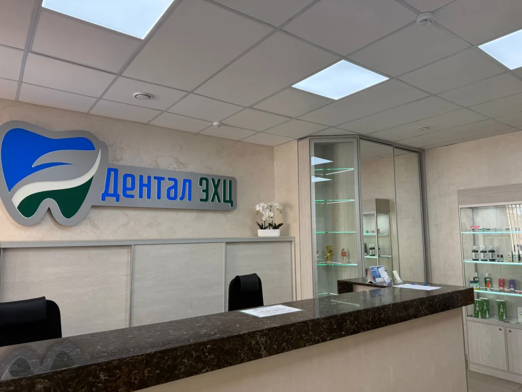 Cекрет безупречной улыбки